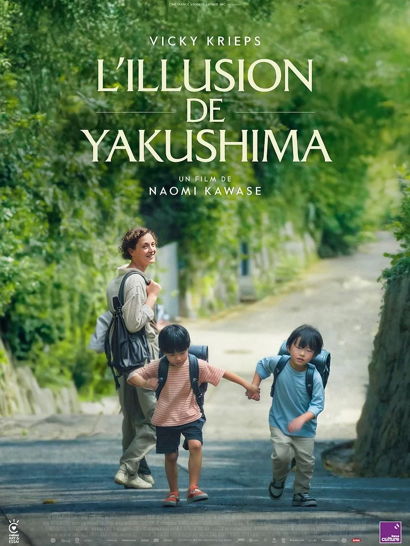 18. L'illusion de Yakushima